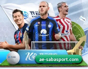 沙巴足球官网 APP 深度功能 - SabaSports