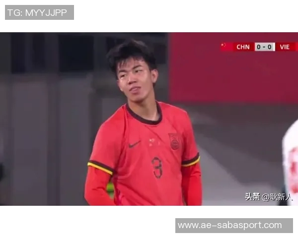 汪士钦解围失误致U22国足0-1落后越南队比赛形势严峻 汪士钦解围失误致U22国足0-1落后越南队比赛形势严峻