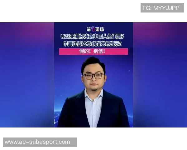 吉达国民遭遇严重数据泄露球员合同护照等敏感文件现身暗网